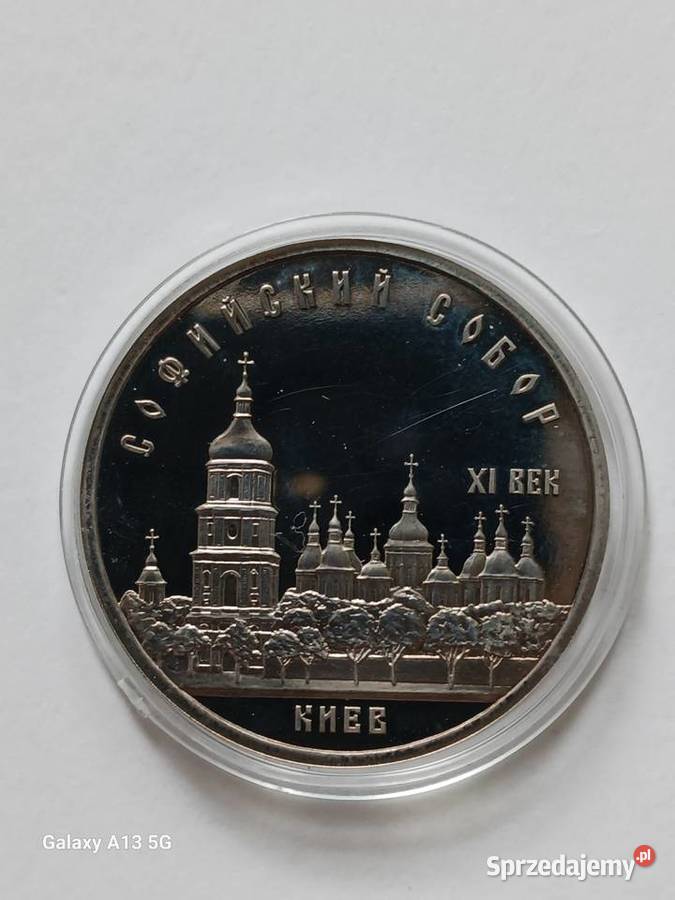 5 Rubli ZSRR Sobór Sofii w Kijowie 1988 Kolekcje Konin