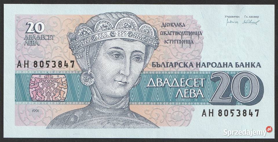 BUŁGARIA 20 LEWA 1991 UNC