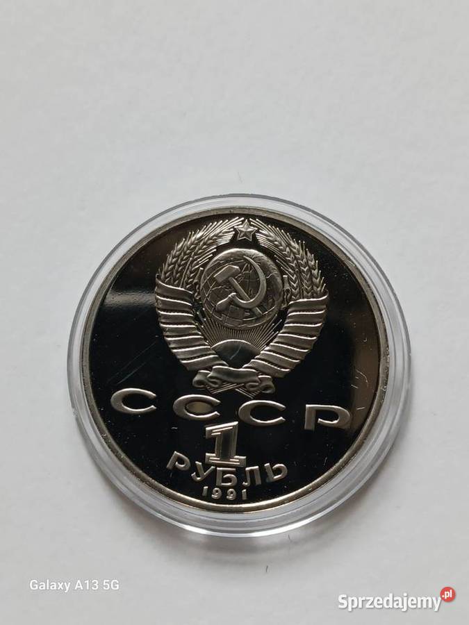 1 Rubel ZSRR Nizami Gandżawi 1991 Numizmatyka Konin