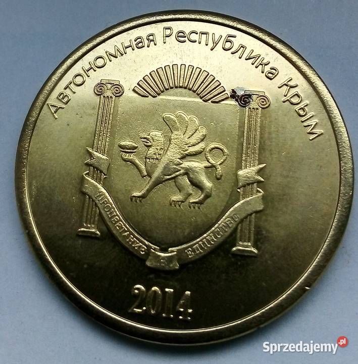 KRYM50 KOPIEJEK2014 r OKRĘTMOSKWA0ŁADNA mazowieckie Legionowo