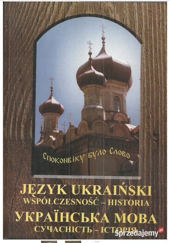 Język ukraiński Współczesność historia