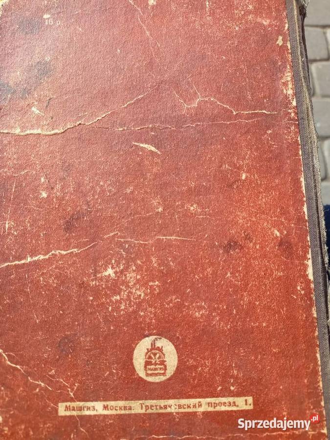 Pobieda M20 nie Warszawa garbus Bydgoszcz