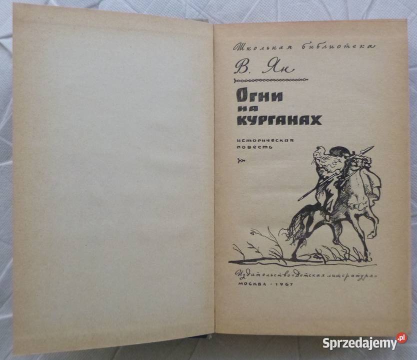 Ognie na kurhanach Wasilij Jan rosyjsku Warszawa