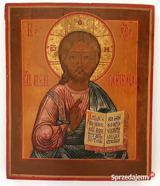 Ikona Jezus Chrystus Pantokrator XIXw 0285