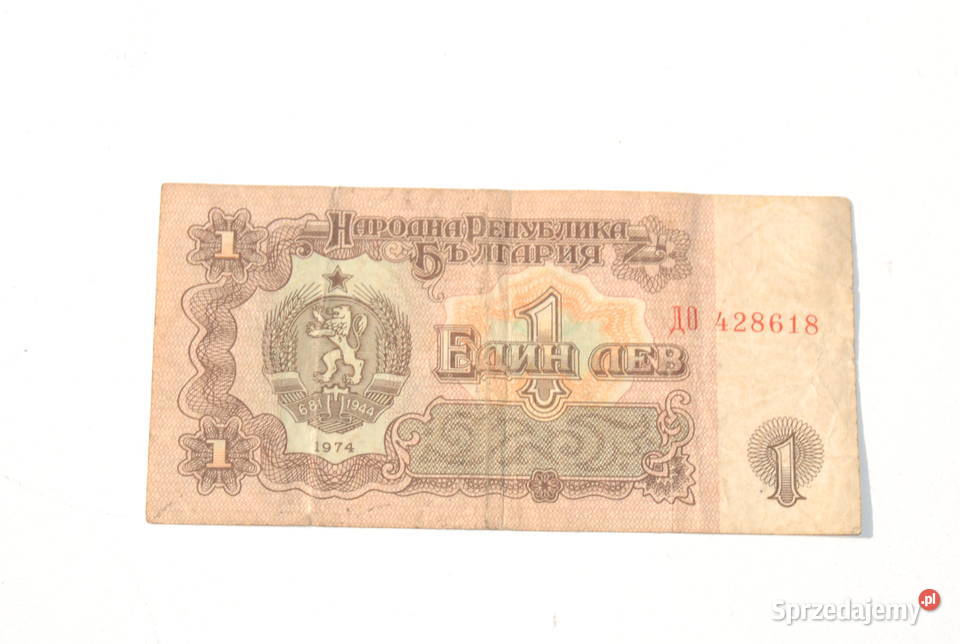Stary banknot 1 lew lev Bułgaria 1974 antyk Cieszyn