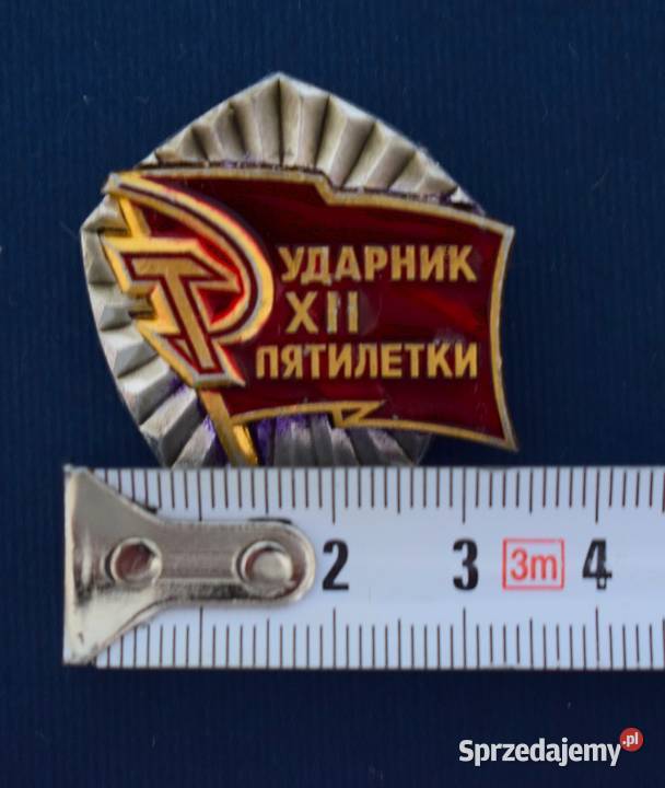 Odznaka Udarnika przodownika pracy XII Planu Antyki, Sztuka, Kolekcje kujawsko-pomorskie Chełmno