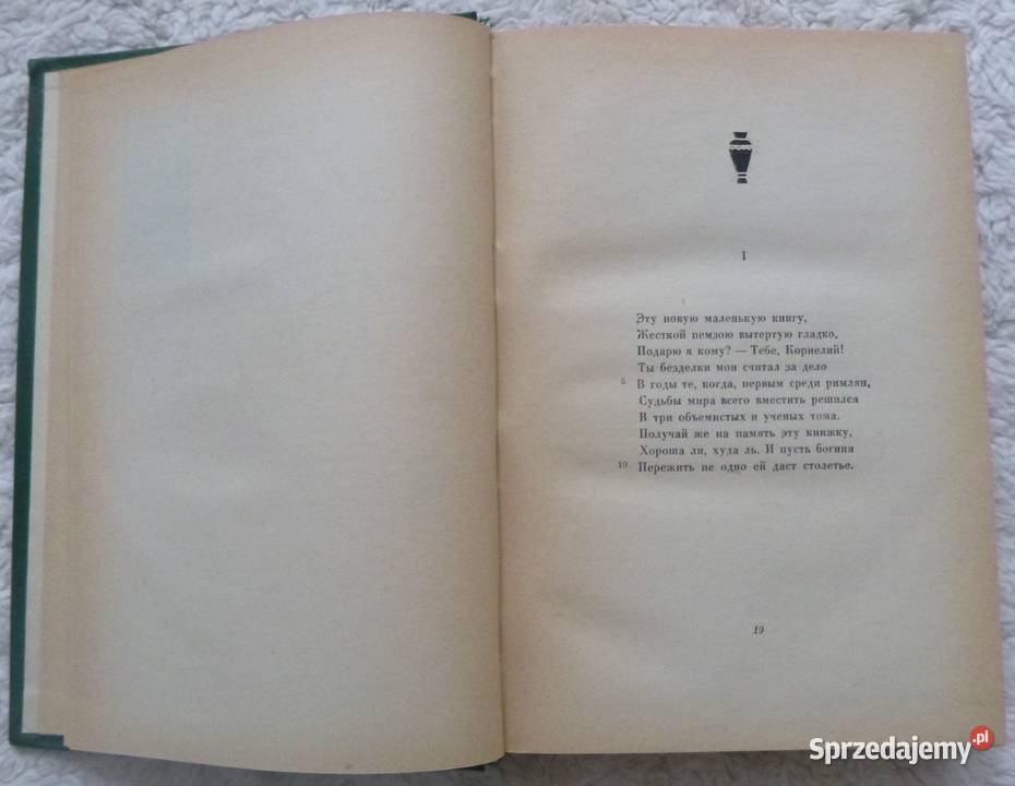Poezje Katullus Tibullus Propercjusz rosyjsku mazowieckie sprzedam