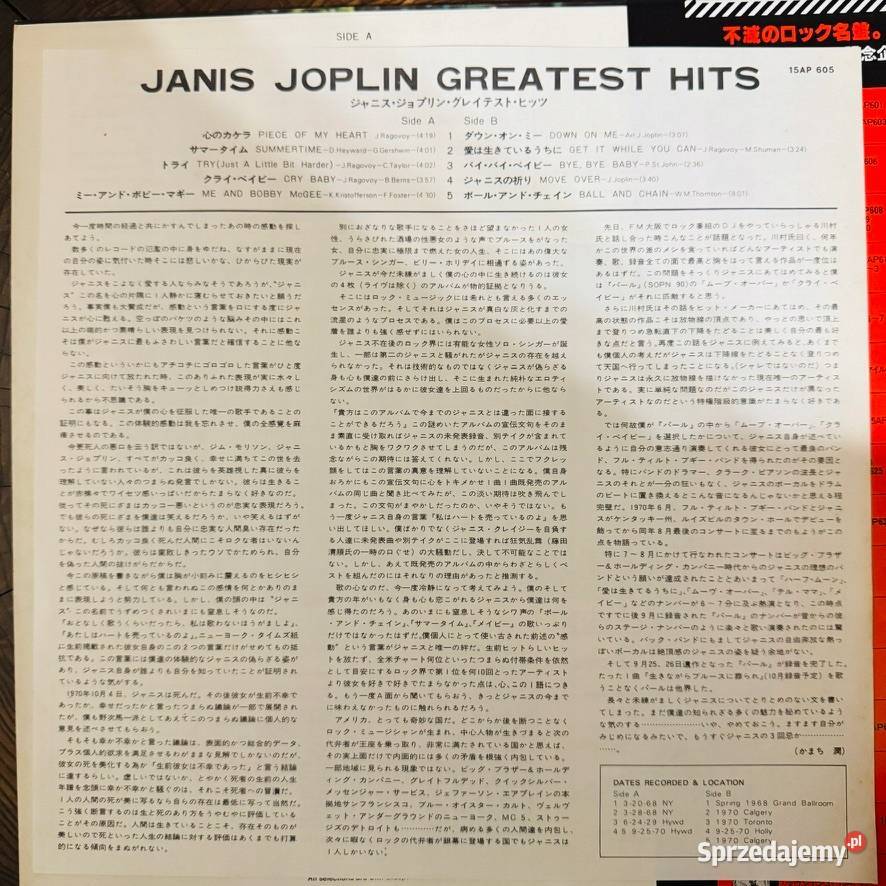 Janis Joplin Janis Joplin Greatest Hits EXNM Gdańsk