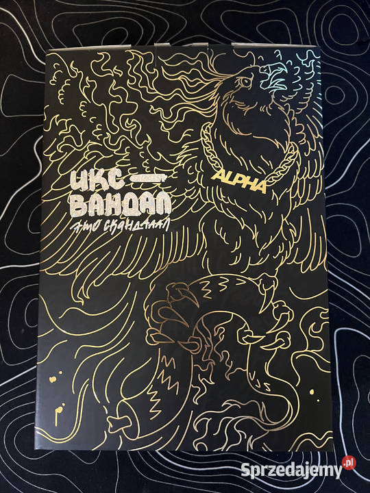 ShishaSET Alpha Hookah X VNDL Warszawa