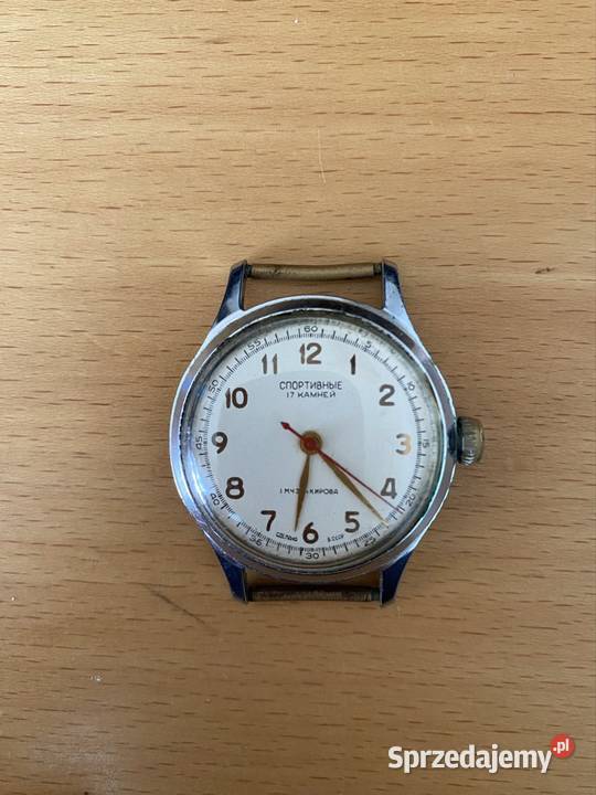 Vintage Sportivnye ZSRR Łódź