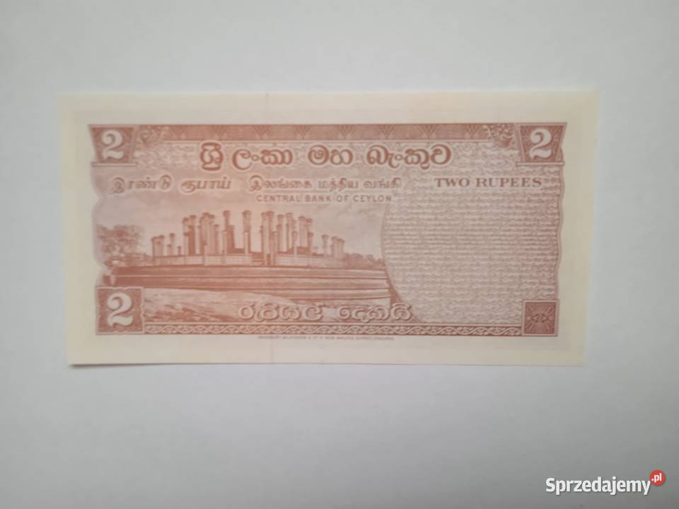 Cejlon P71Aa sprzedam