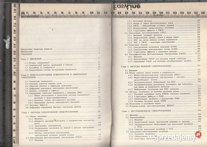 Nowoczesne metody badań powierzchni D Woodruff twarda Pozostałe Pruszków