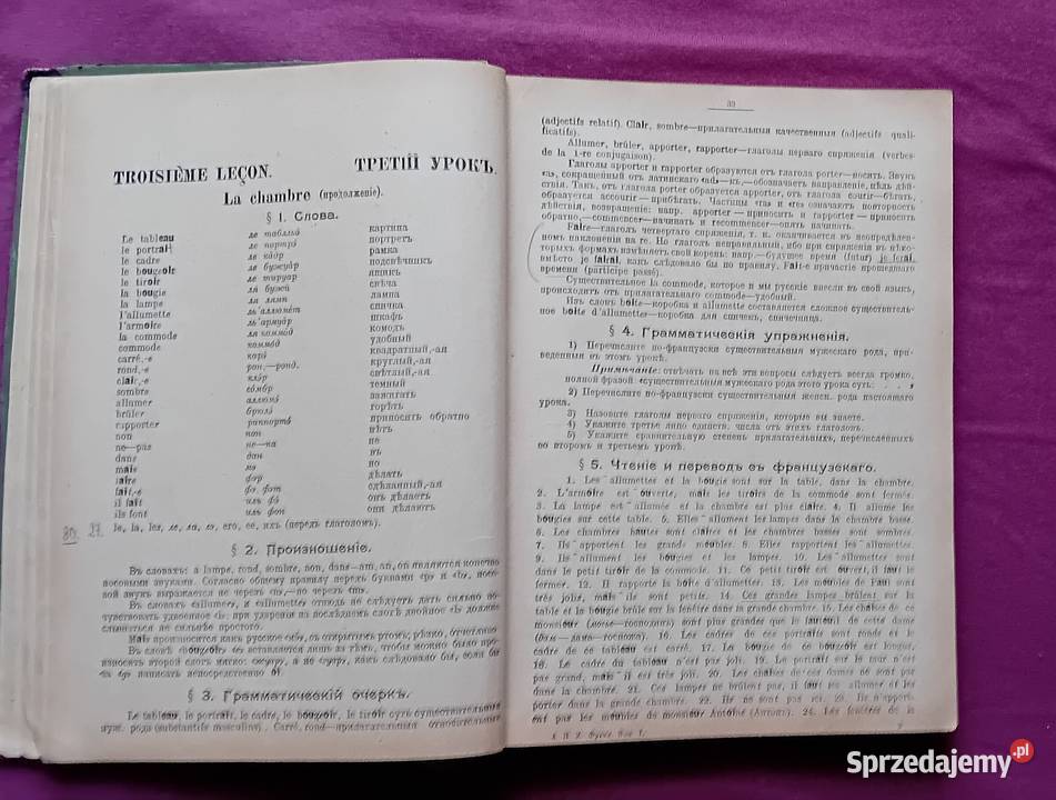 G Perne Samouczek języka francuskiego Verlag Koźminek sprzedam