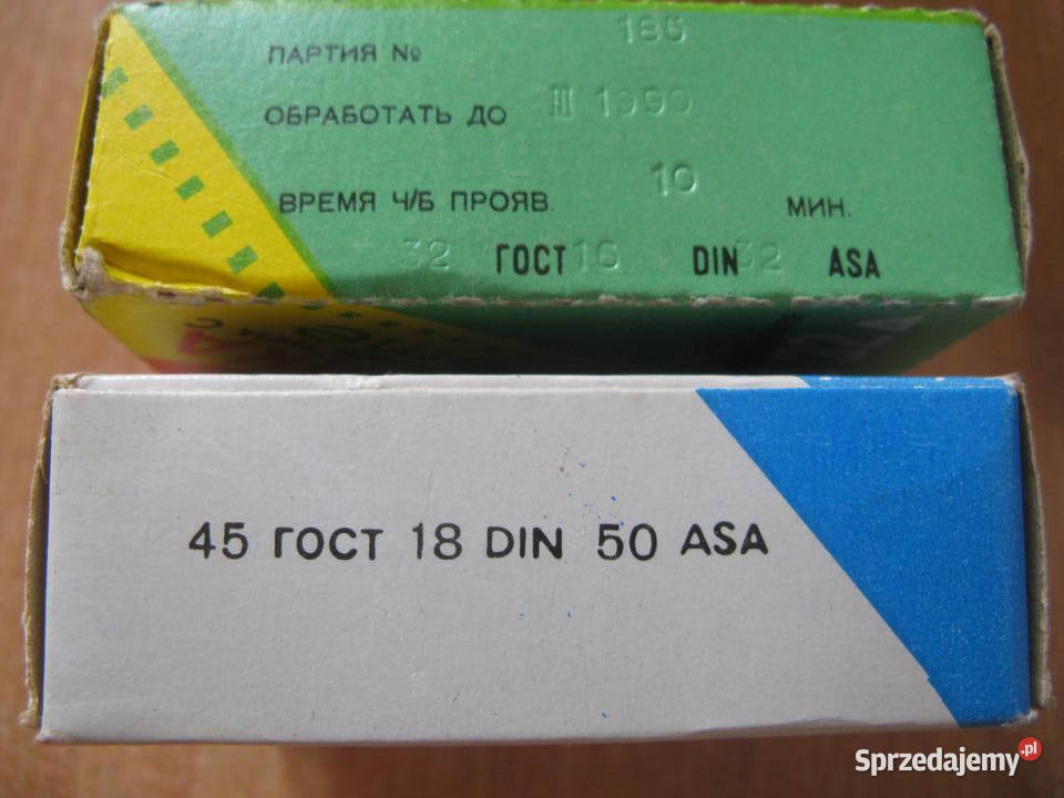 Taśma filmowa 8mm śląskie Dąbrowa Górnicza sprzedam