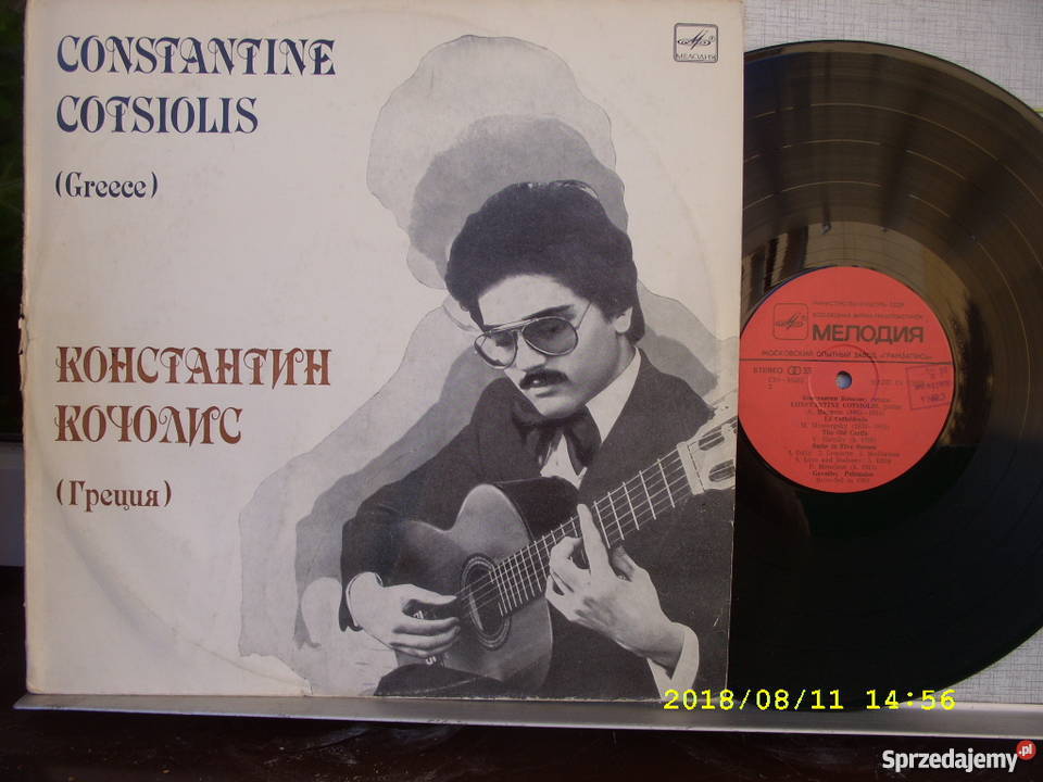 Folk LP CONSTANTIN COTSIOLISGITARA płyta winylowa Wołów