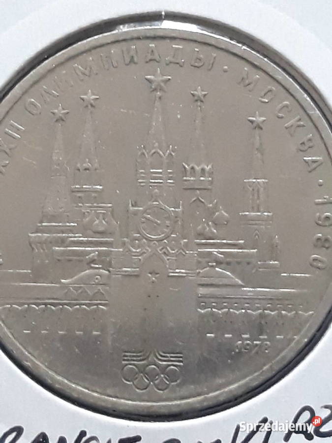1 Rubel ZSRR 1978 r z błędem menniczym Konin sprzedam