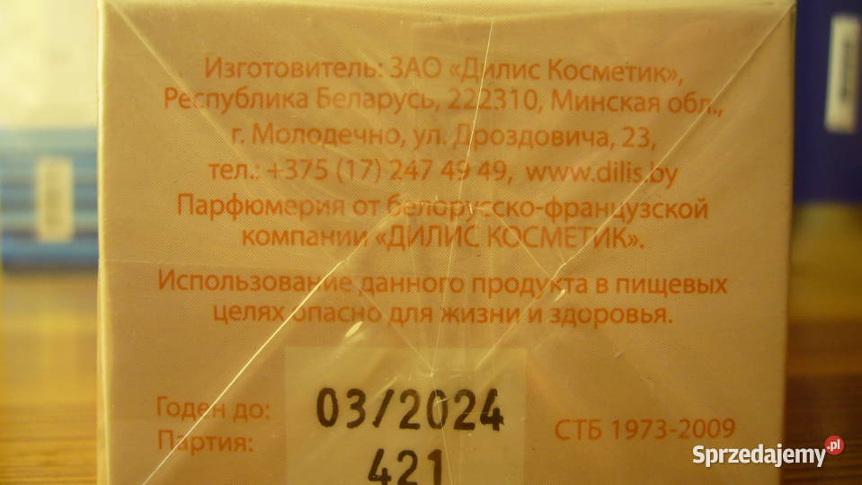 DILIS Twee Coral kobiet Sarnaki