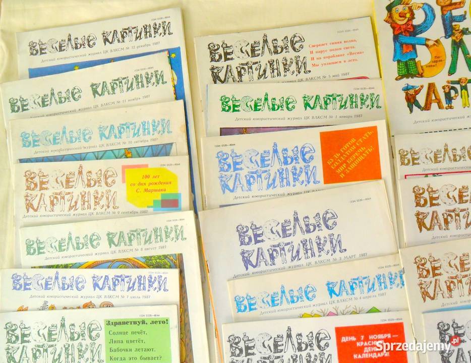 WIESIOŁYJE Wesołe KARTINKI Zestaw 31 sztuk z lat lubelskie Biała Podlaska