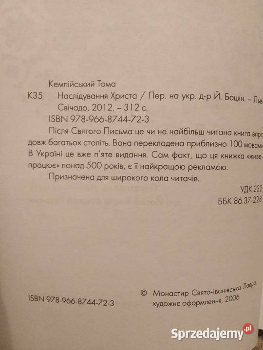 Naśladowanie Chrystusa Toma Kempiiskyi