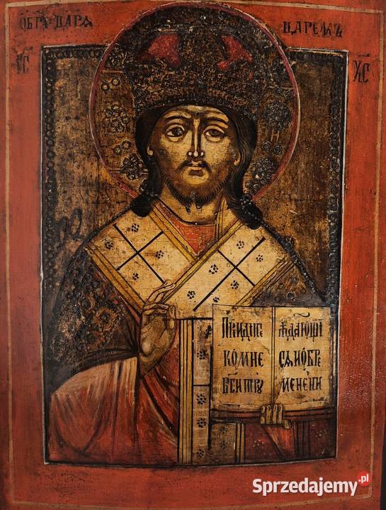 Ikona Jezus Chrystus Król Królów 0271 Warszawa