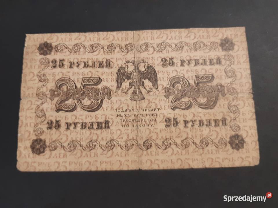banknot rosyjski z 1918r Antyki, Sztuka, Kolekcje Łomża sprzedam