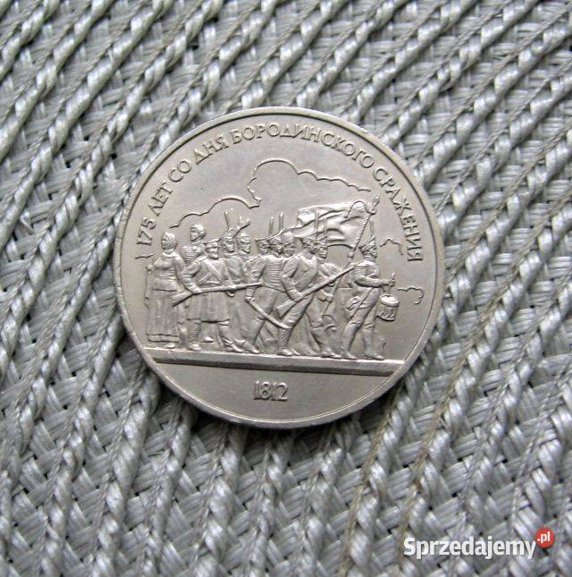 CCCP 1 Rubel 1987r Bitwa pod Borodino Żołnierze wielkopolskie Kalisz sprzedam