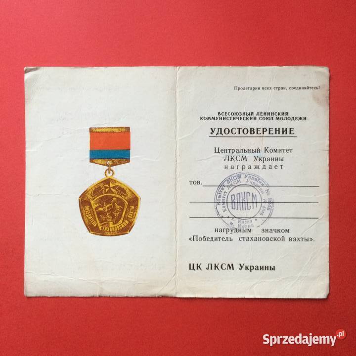 2045 Certyfikat Rosyjski 3 Szczecin