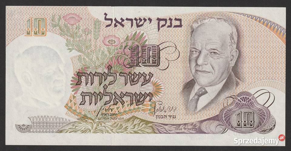 Izrael 10 lirot 1968 Bialik stan bankowy UNC Numizmatyka Andrespol