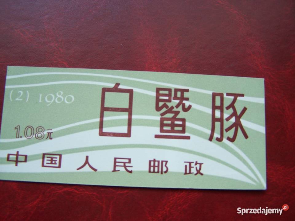 Chiny 1980 MNH MH 1656 Fauna Walenie śląskie