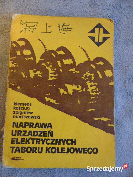 Naprawa urządzeń elektrycznych taboru kolejowego Lublin
