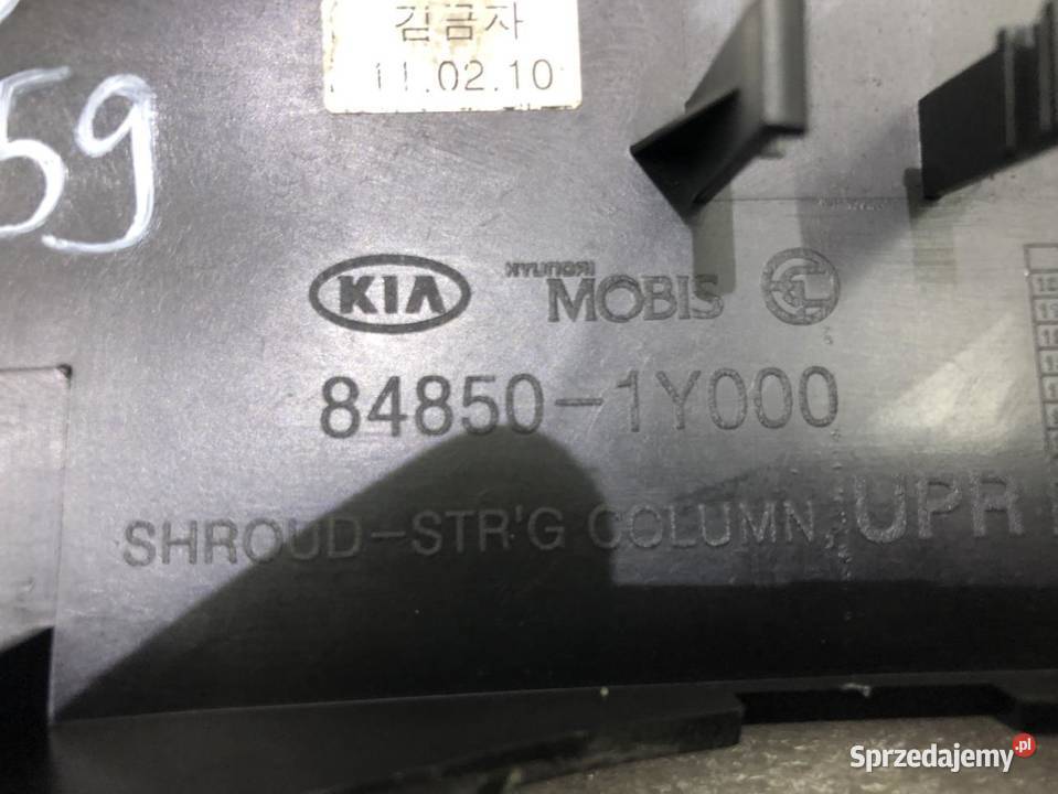 OSŁONA KOLUMNY KIA PICANTO II 848501Y000