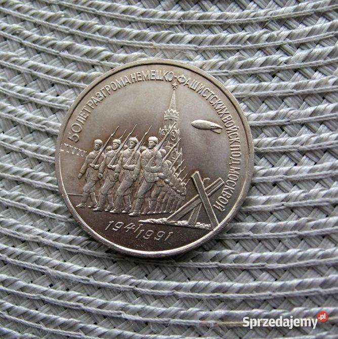 CCCP 3 Ruble 1991r Bitwa o Moskwe