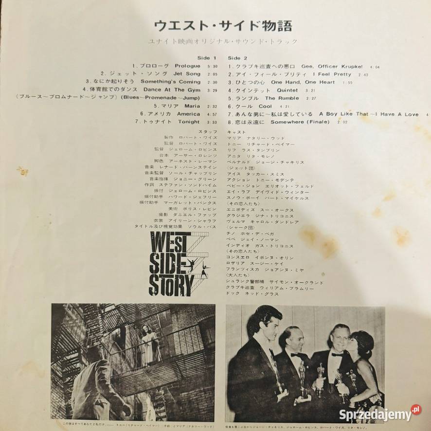 Leonard Bernstein OST West Side Story EXEX Japan Poznań
