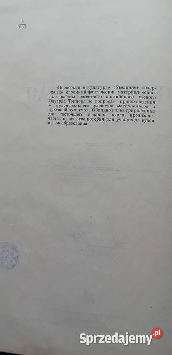 Edward Taylor Kultura pierwotna Moskwa 1939 r wielkopolskie Koźminek
