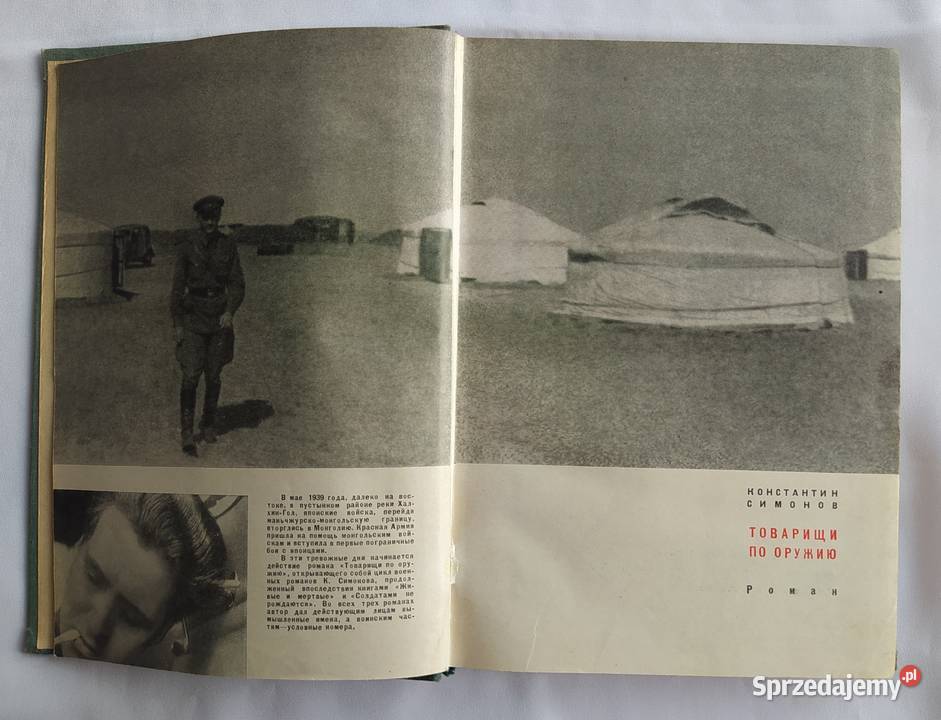 Towarzysze broni Konstanty Simonow Hajnówka