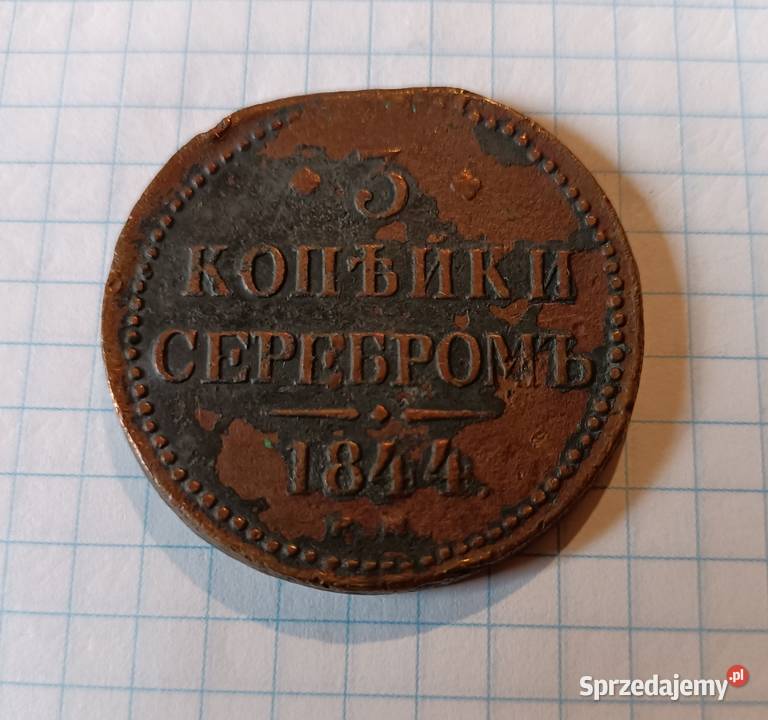3 KOPIEJKI 1844 ROSJA CARSKA Numizmatyka Piszczac
