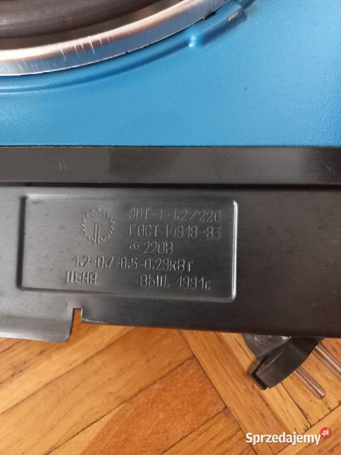 Kuchenka elektryczna prl nowa