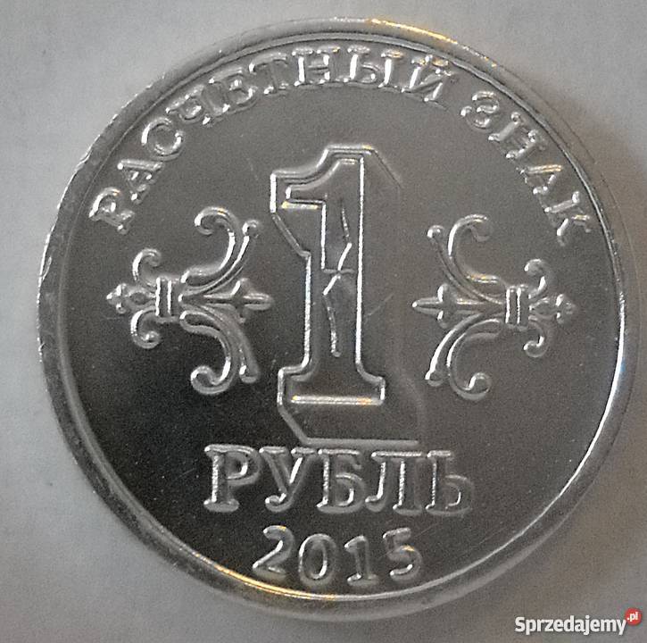 DONBAS1 RUBEL2015 r Legionowo sprzedam