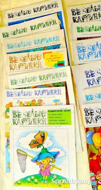 WIESIOŁYJE Wesołe KARTINKI Zestaw 31 sztuk z lat Biała Podlaska