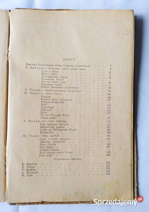 RODZIMA LITERATURA podręczniki do klasy X Hajnówka