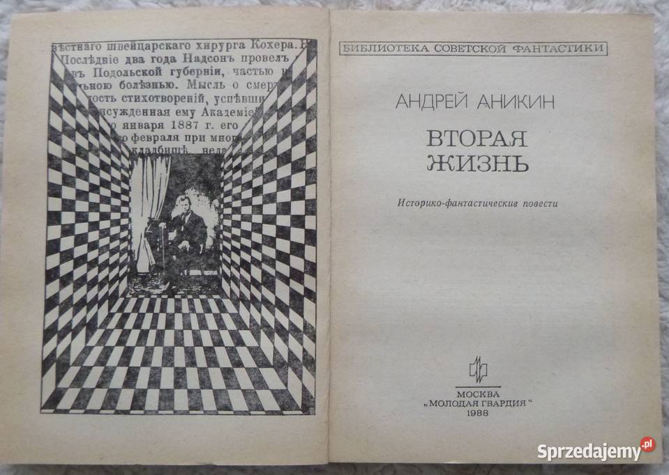 Drugie życie Andriej Anikin rosyjsku