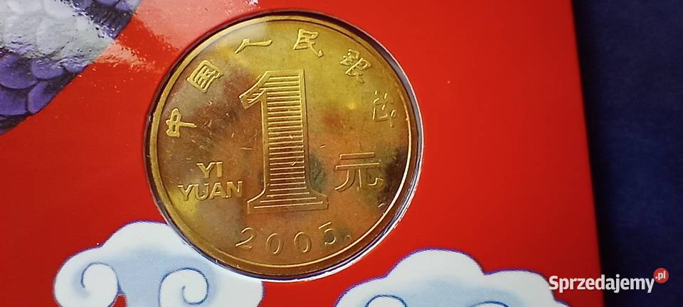 Stare monety 1 yuan 2005 Chiny Koguta stan