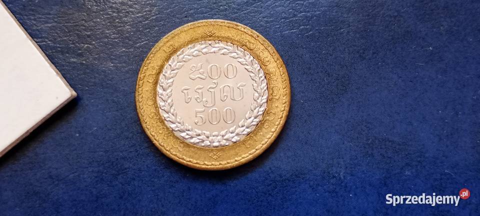 Stare monety 500 rieli 1994 Kambodża Lesko sprzedam