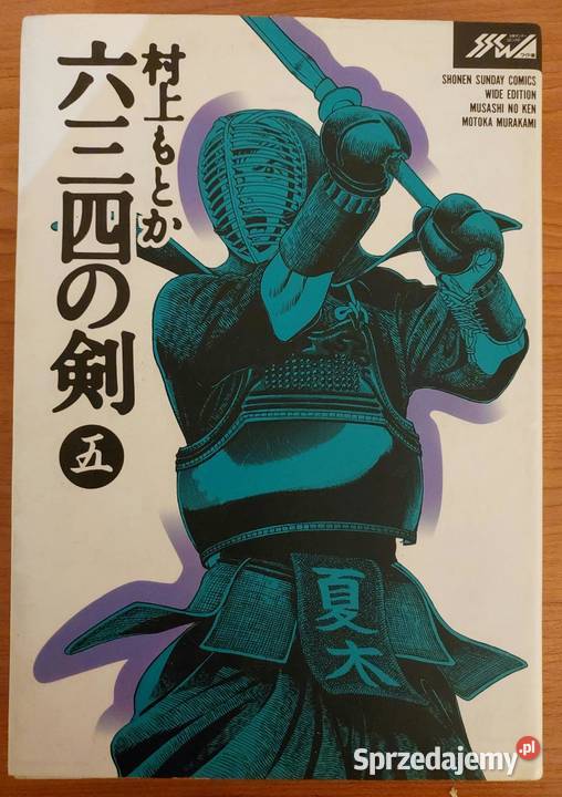 Shnen Sunday Comics Wide Edition mangi Musashi Rok wydania 1993 dolnośląskie Wrocław