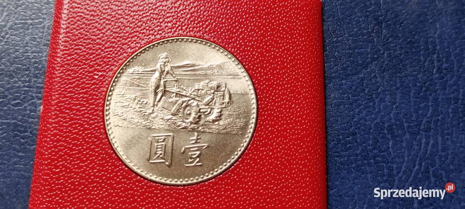 Stare monety 1 dolar 1969 FAO Tajwan mennicza