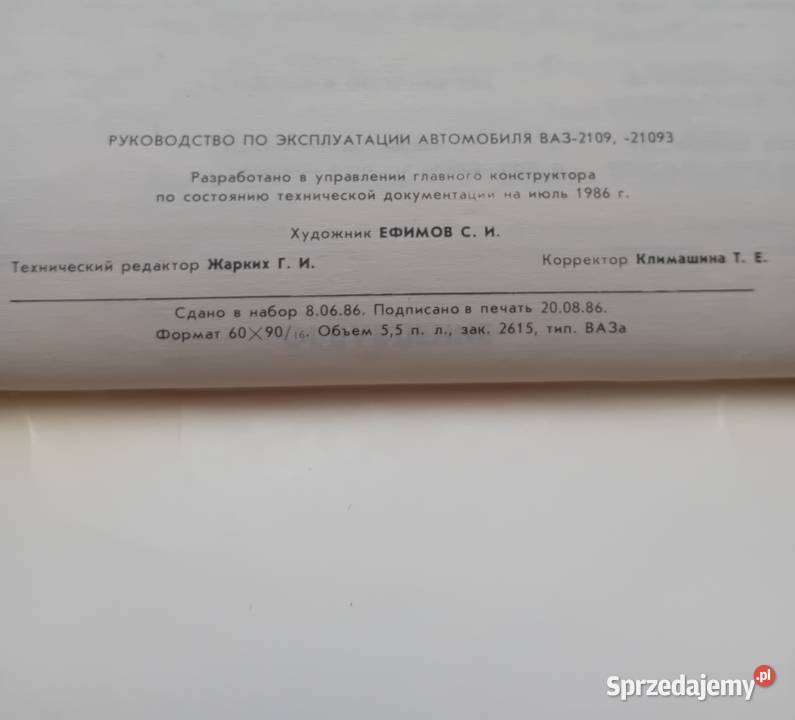 Książka serwisowa instrukcja obsługi ŁadaWaz Koźminek sprzedam