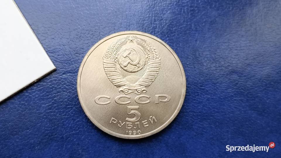 Stare monety 5 rubli 1990 Matenadaran Rosja Lesko sprzedam