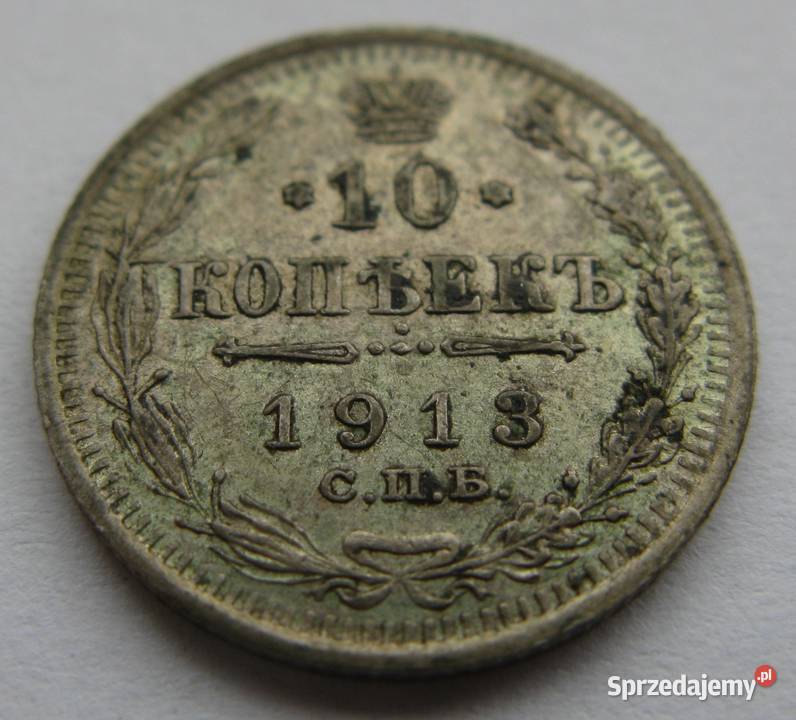 10 15 20 kopiejek 1913 Dąbrowa Górnicza