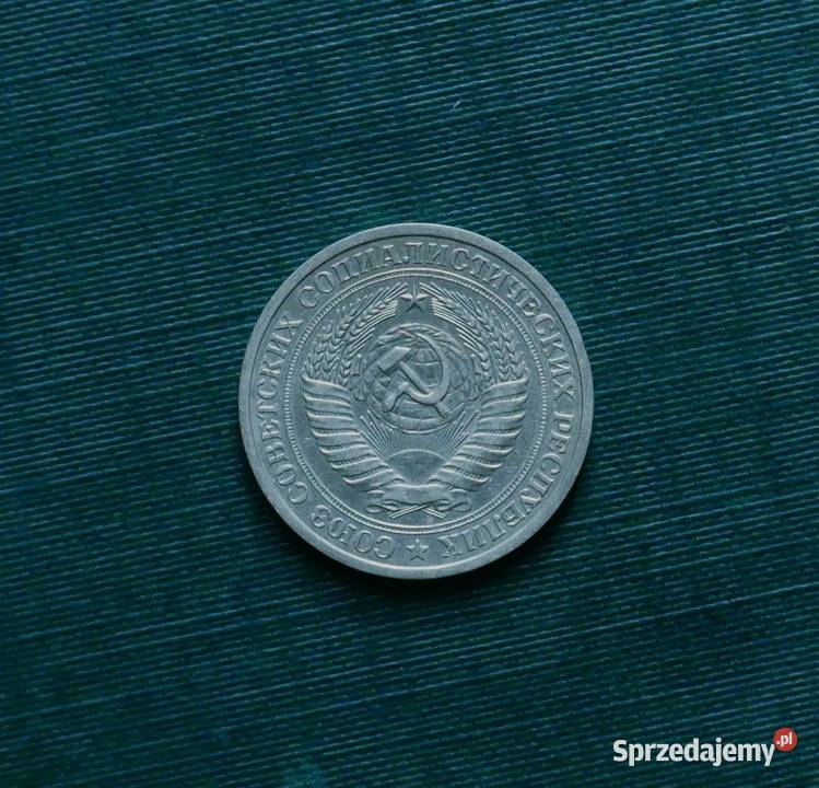 ZSRR 1 rubel 1964r Numizmatyka Gliwice
