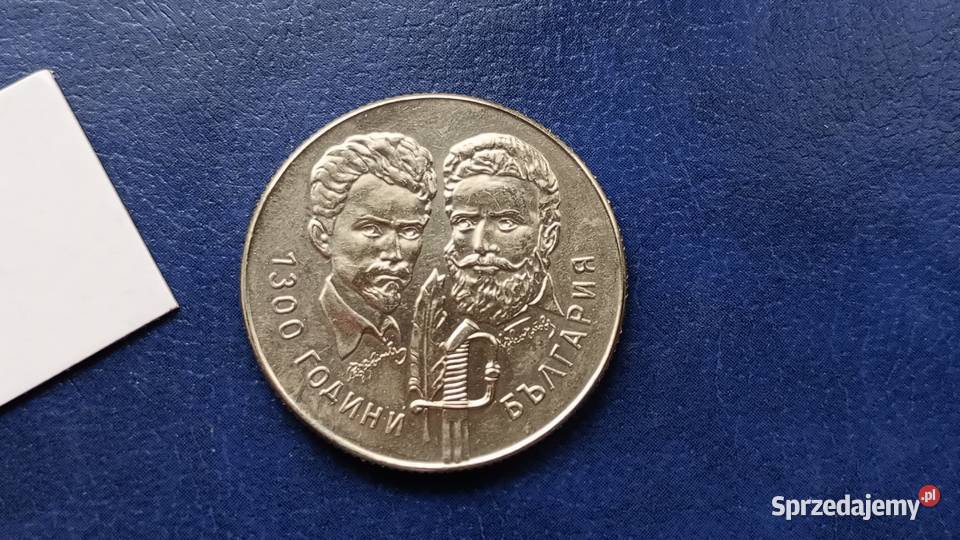 Stare monety 5 lew 1981 Przyjaźń Bułgaria Lesko